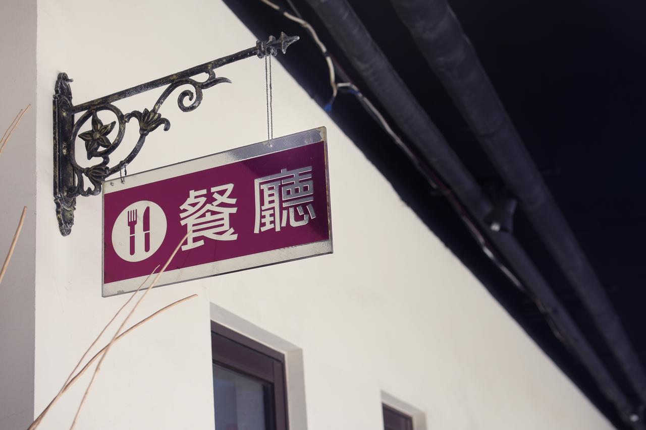 Sun Garden Motel Kaohsiung Exterior foto